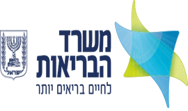 משרד הבריאות